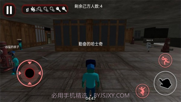 南波万密室解迷截图3