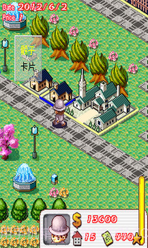 大富翁旅行记豪华版截图2