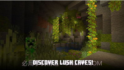 minecraft国际版截图3