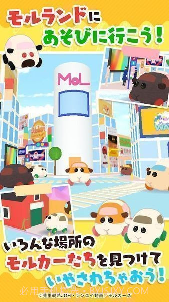 天竺鼠车车毛茸茸停车场截图4 天竺鼠车车毛茸茸停车场截图4