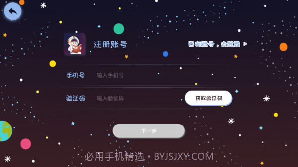 莉玛绘读截图3 莉玛绘读截图3