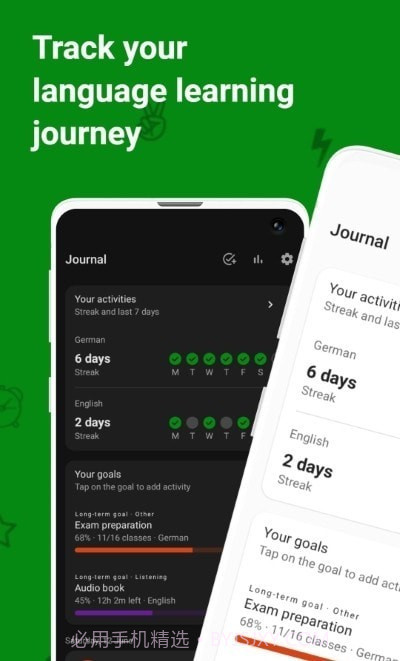 Lingo日记截图1 Lingo日记截图1