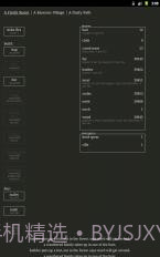 小黑屋截图2 小黑屋截图2