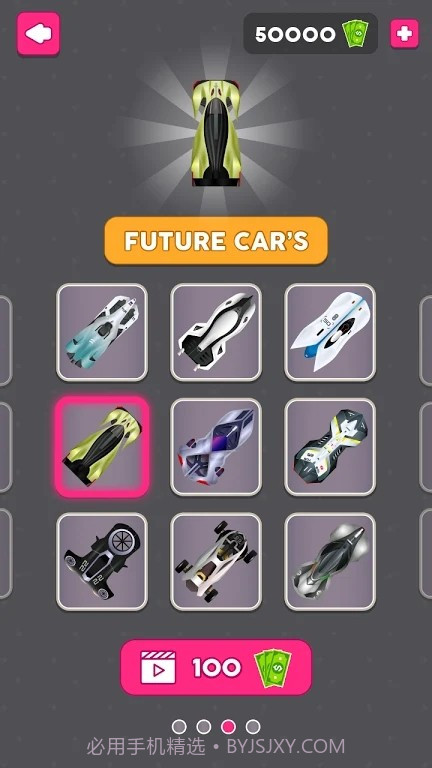 出租车驾驶接送截图3 出租车驾驶接送截图3