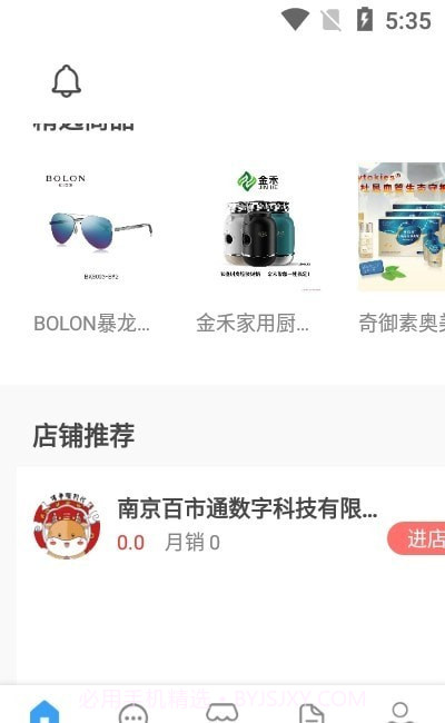 光学链截图2 光学链截图2