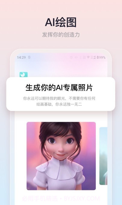 朵拉之眼截图2 朵拉之眼截图2