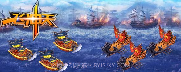 中尧一飞冲天截图2 中尧一飞冲天截图2