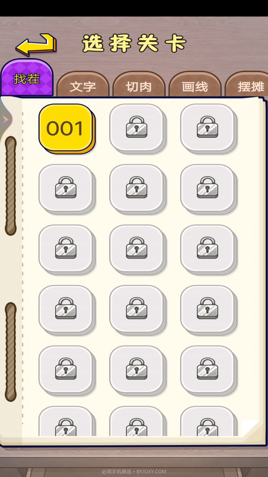 看看哪里不合理截图2