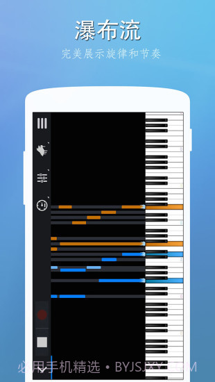 完美钢琴APP截图2 完美钢琴APP截图2