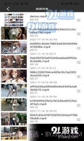 91全能解码播放器截图1