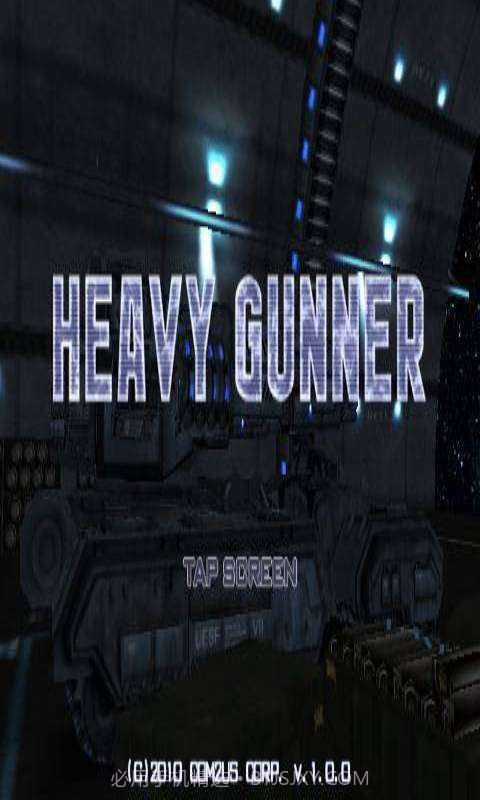 火炮阻击截图3 火炮阻击截图3