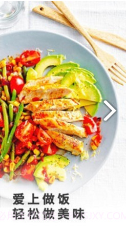 做菜菜谱大全(电饭锅做菜菜谱大全)V1.1.3 安卓截图3 做菜菜谱大全(电饭锅做菜菜谱大全)V1.1.3 安卓截图3