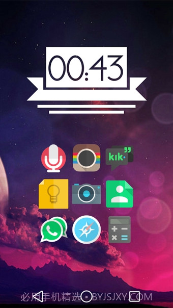 Flair图标包截图3