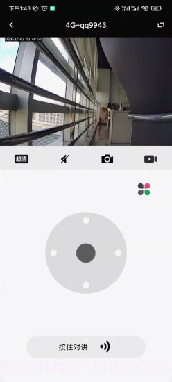 Glook截图4 Glook截图4