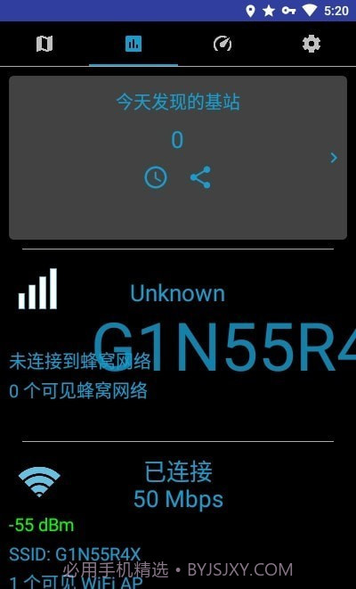 信号强度截图3 信号强度截图3