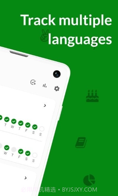 Lingo日记截图2 Lingo日记截图2