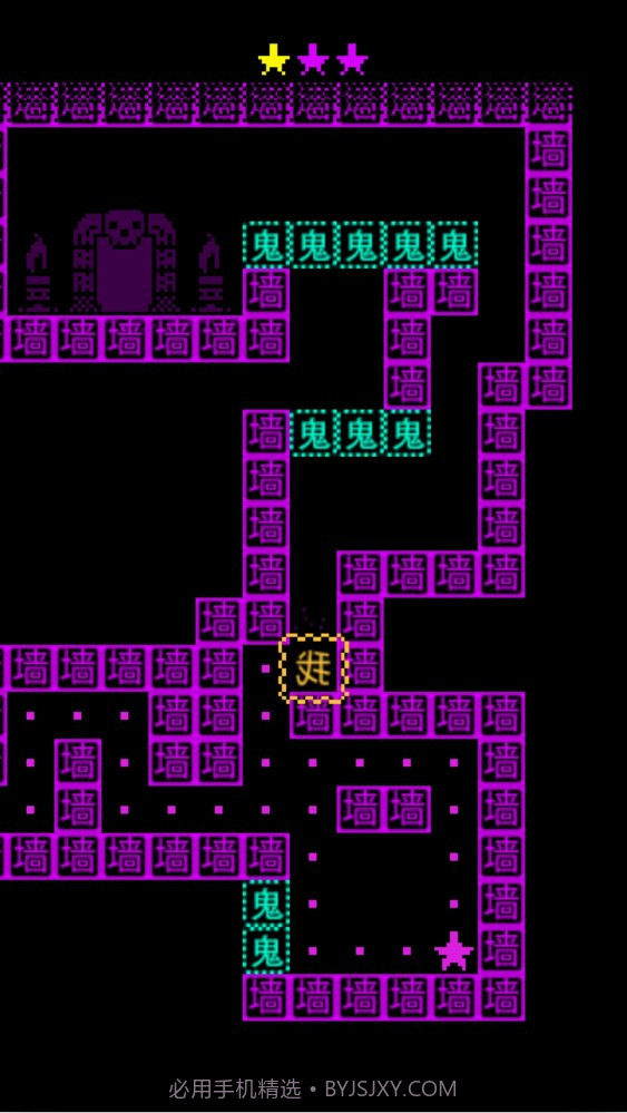 猛鬼汉字迷宫2023截图3 猛鬼汉字迷宫2023截图3