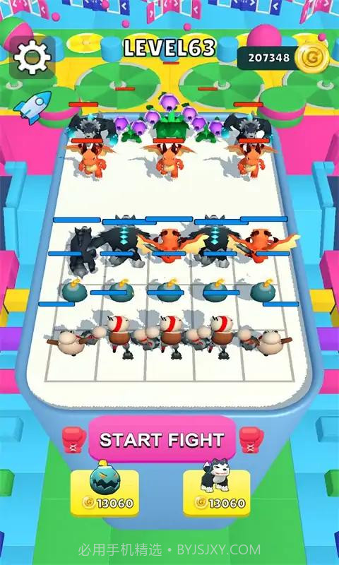 合并怪物冲刺截图3