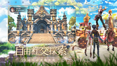 斗罗大陆朱竹清篇截图2 斗罗大陆朱竹清篇截图2