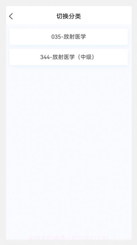 放射医学新题库截图1 放射医学新题库截图1