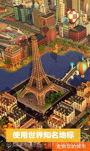 模拟城市：我是市长截图4