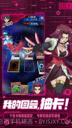 游戏王截图4 游戏王截图4