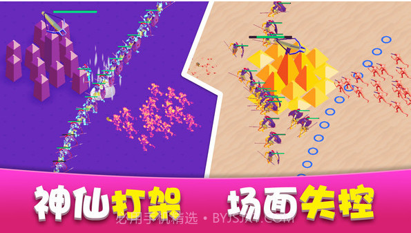 家园塔防保卫战截图3