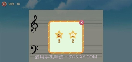 超音素练钢琴截图1 超音素练钢琴截图1