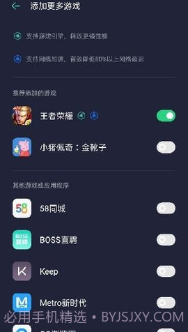 oppo空间4.0.2截图2