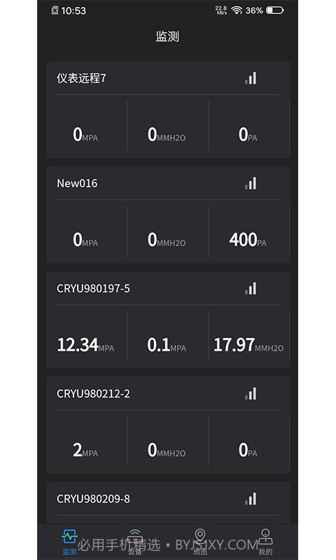 滴远物联截图2 滴远物联截图2