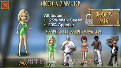 荒野没信号截图3