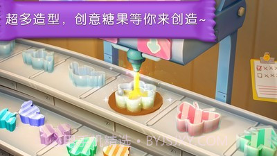 闲置糖果工厂截图3