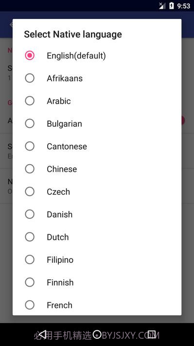 学习葡萄牙语Learn Portuguese截图3 学习葡萄牙语Learn Portuguese截图3