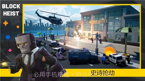 方块收获日截图3 方块收获日截图3