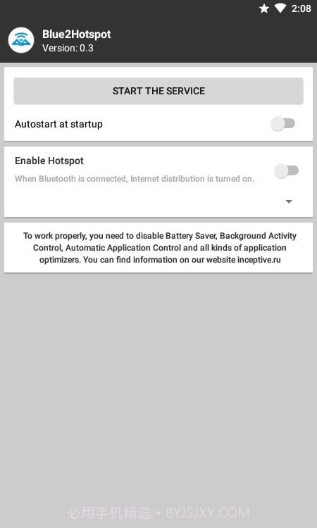 自动WiFi连接截图2