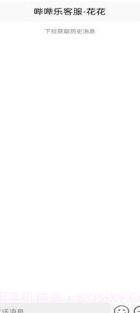 省乐截图2 省乐截图2