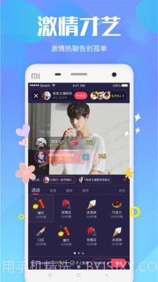 夏娃直播截图3 夏娃直播截图3