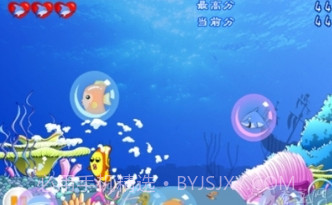 QQ鱼截图3 QQ鱼截图3