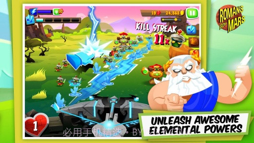 小兵战神 Romans from Mars截图2