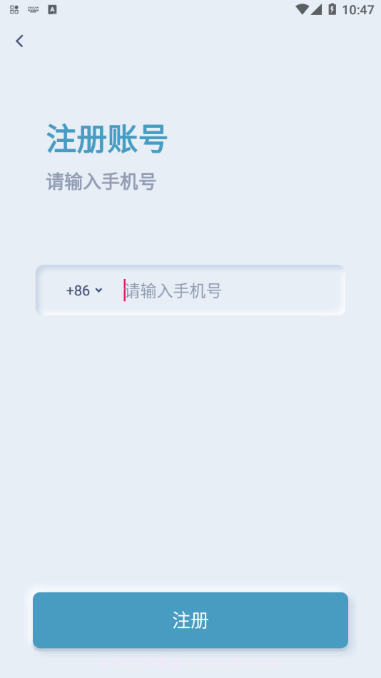 可可猪婴儿看护器截图4 可可猪婴儿看护器截图4