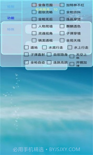 百灵鸟测试版防闪退框架截图2 百灵鸟测试版防闪退框架截图2