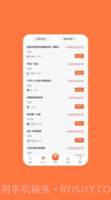 快乐帮截图2 快乐帮截图2