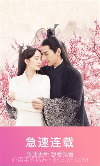 91tv截图3 91tv截图3