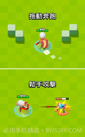 弓箭传说内购版截图1