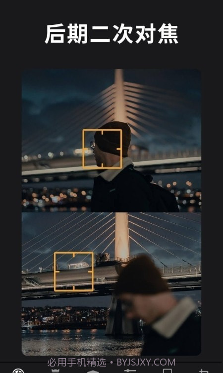 ReLens大光圈截图4