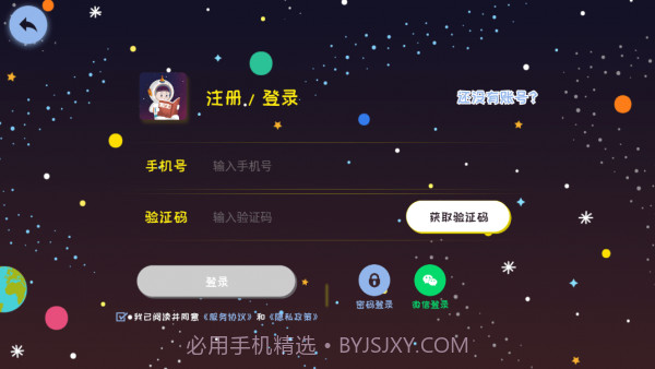 莉玛绘读截图2 莉玛绘读截图2