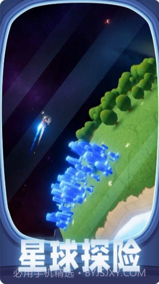 千万别踩空截图4