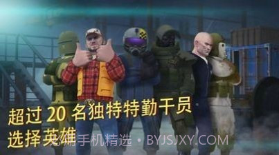 CARS战术射击截图3