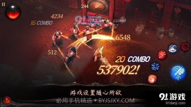 圣剑卫士截图3 圣剑卫士截图3