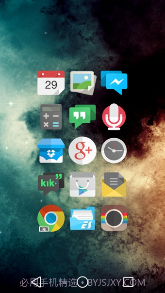 Flair图标包截图2